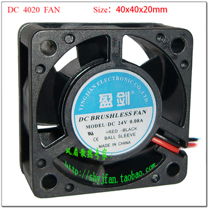 皇冠旺铺 DC直流 4020 24V 双滚珠轴承 4CM 散热风扇