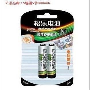 松乐5号充电电池 800毫安AA镍镉充电电池 玩具数码相机遥控车通用