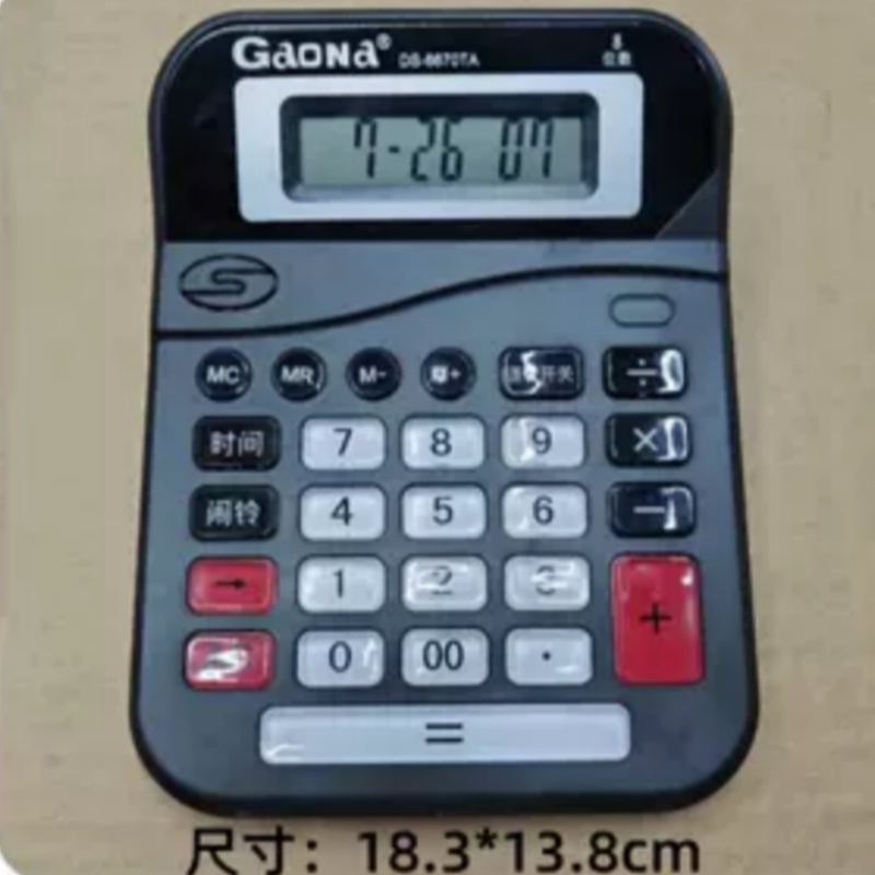 大音量语音计算器6670水晶按键真人报数验钞灯计算机财务办公商务
