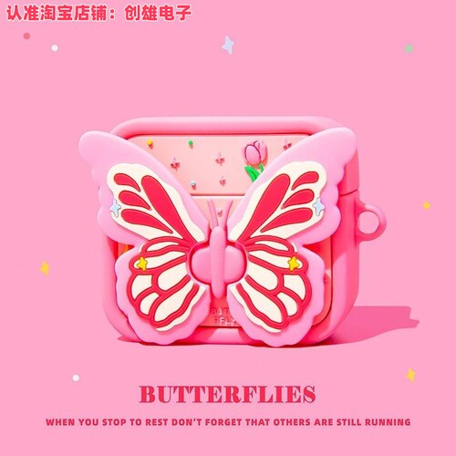 vivotws2e耳机壳vivotws3Pro保护套vivotws2无线蓝牙耳机套卡通软