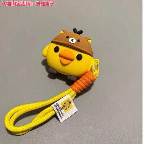 轻松熊鼻孔鸡适用oppoencoair4i保护套OPPOEncoR4耳机壳encor4盒