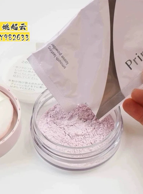日本sofina苏菲娜Primavt