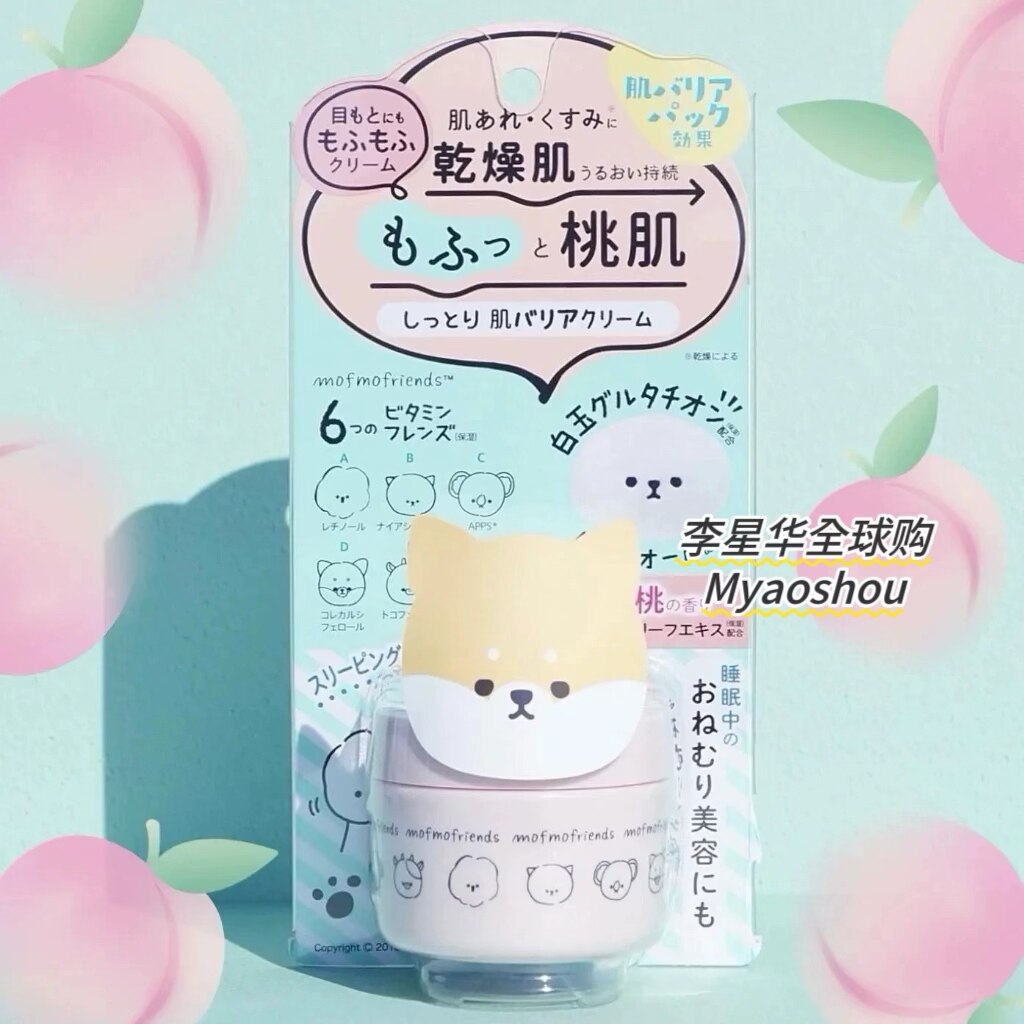 日本明色mofmofriends五效合一白桃精华美容液面霜凝露50g