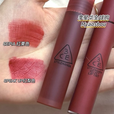 韩国3ce唇釉TAUPE/DEFINITION