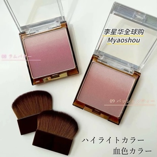 日本Sana EXCEL渐变腮红裸妆自然血色2024年新色AB08 AB09