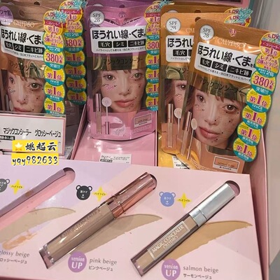 日本CALYPSOMAGIC蔻丽普