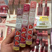 日本CANMAKE眼线胶笔13 03不晕防水