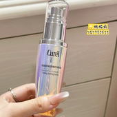 日本Curel珂润轻龄弹润舒缓修护精华露抗皱保湿 改善干燥粗糙泛红
