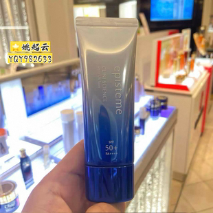 日本专柜episteme/嫒碧知抗老保湿美白防晒霜隔离40g