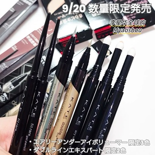 日本KATE凯朵2025珠光卧蚕笔泪袋眼影粉笔阴影笔眼线笔胶笔不晕染