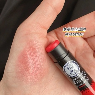 血色感!曼秀雷敦CC水感高保湿防晒有色润唇膏变色口红SPF20