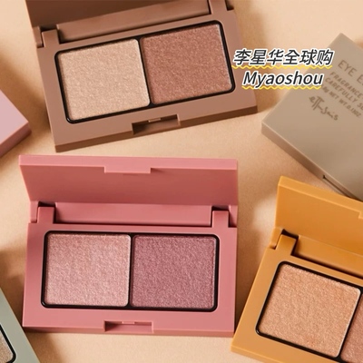 日本Ettusais艾杜纱双色眼影防水