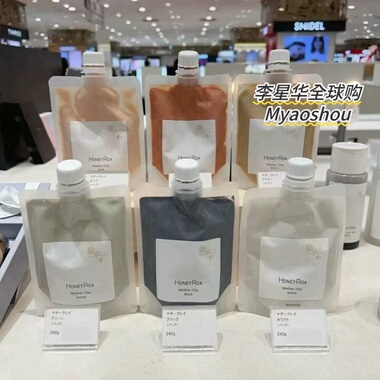 日本roaliv泥膜清洁涂抹面膜修护补水保湿大地泥矿物HoneyRoa