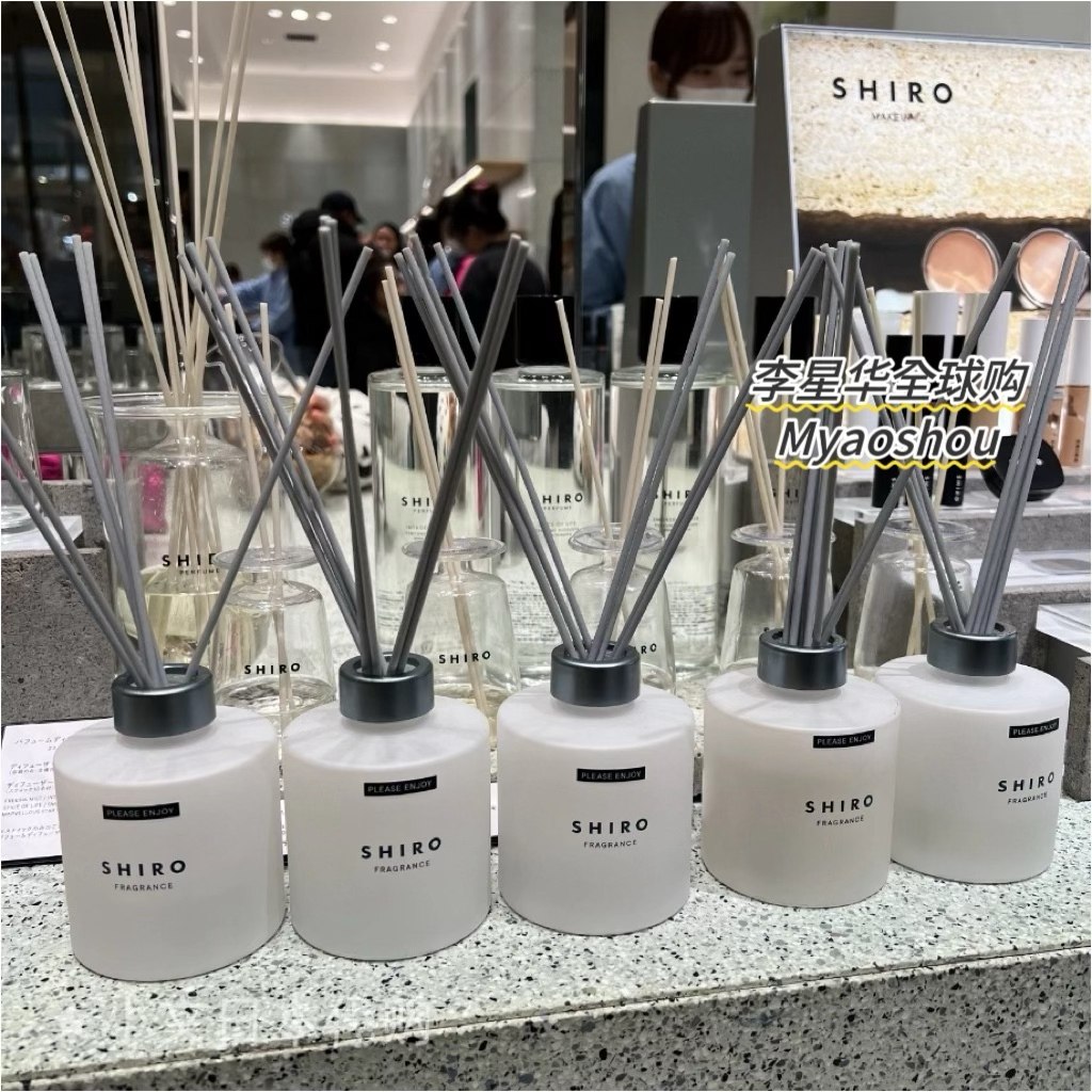 日本代购shiro香薰皂白