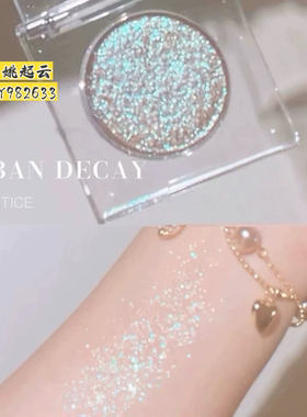保税！UrbanDecay衰败城