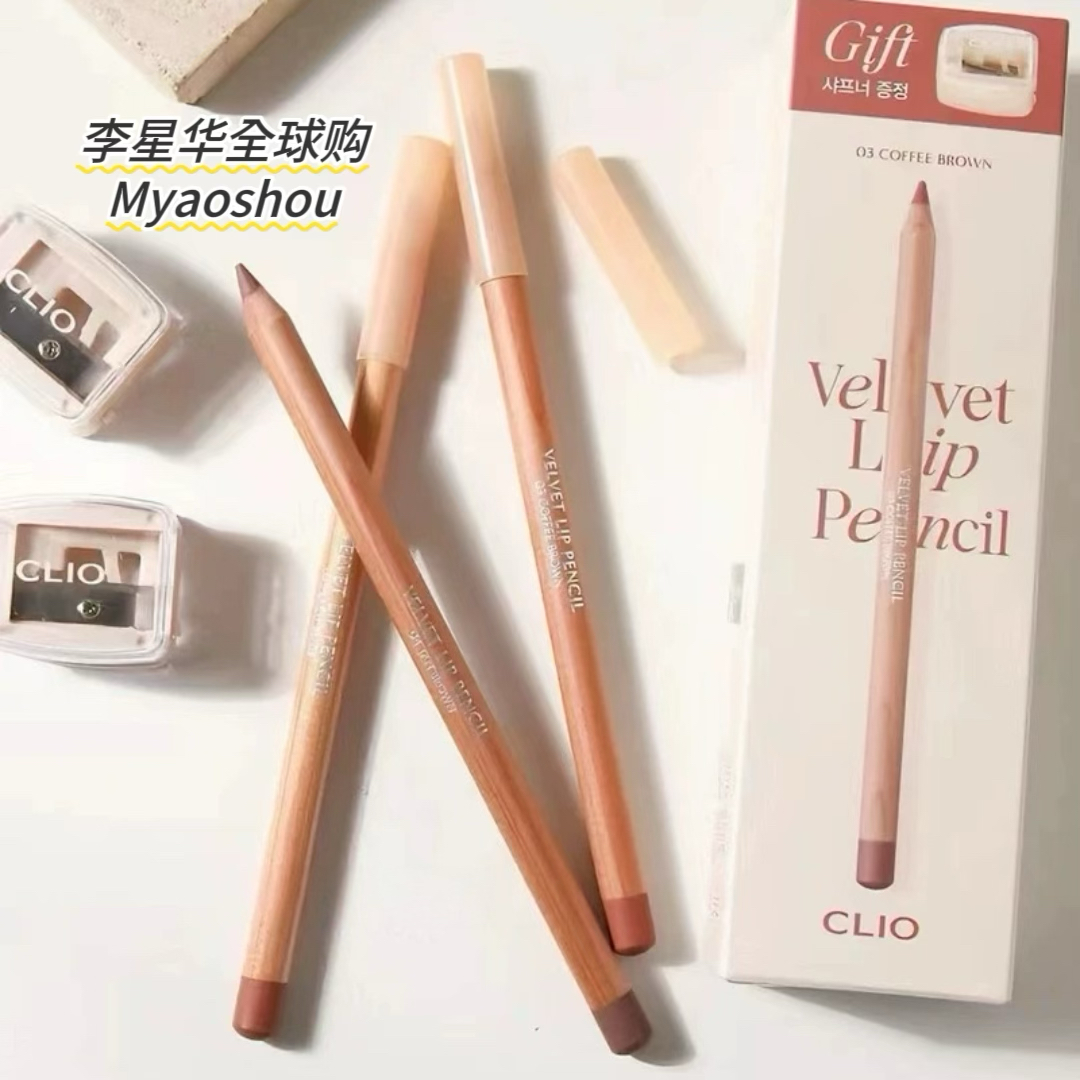 韩国clio珂莱欧唇线笔防水不掉色