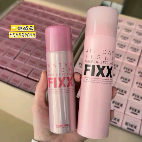 韩国FIXX定妆喷雾持久控油防水