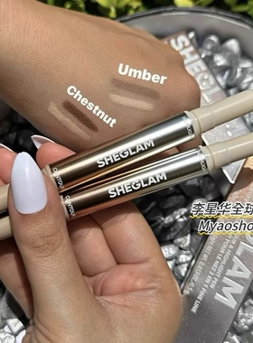 小猴子同款 Sheglam修容高光笔鼻梁轮廓阴影Umber#buff