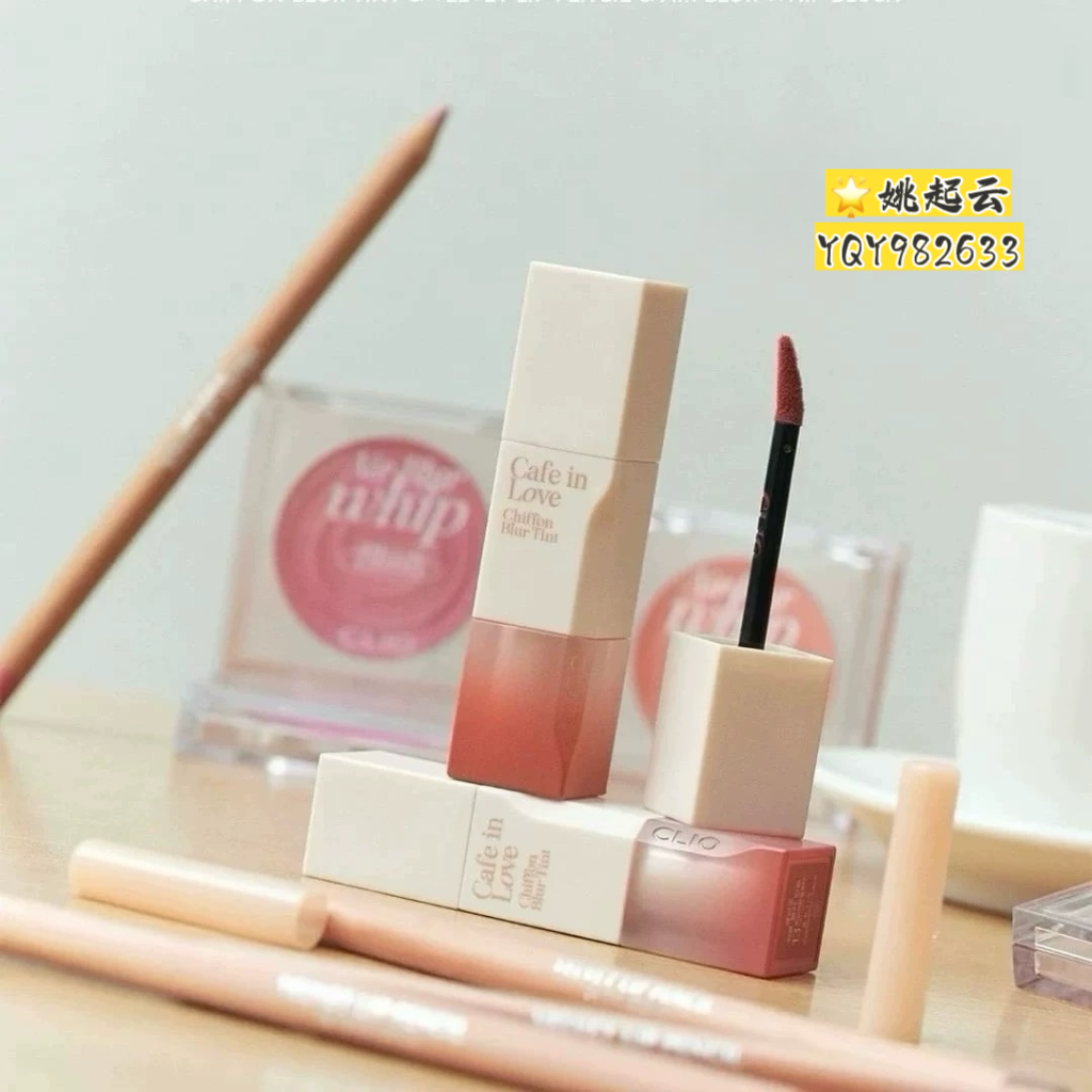 韩国clio唇釉12珂莱欧happyrim新款戚风雾面哑光chiffon blur tin