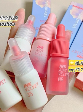 韩国菲丽菲拉小奶瓶peripera空气唇釉丝绒08哑光雾面唇泥墨水口红