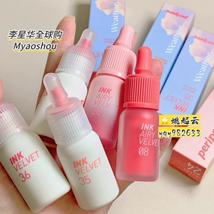 韩国菲丽菲拉小奶瓶peripera空气唇釉丝绒08哑光雾面唇泥墨水口红