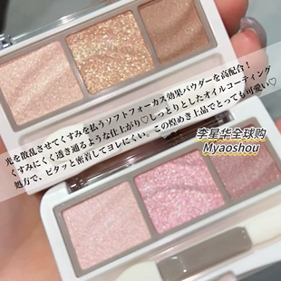 日本cezanne倩丽倩诗丽2025年春季新品三色眼影盘清透细闪01 02