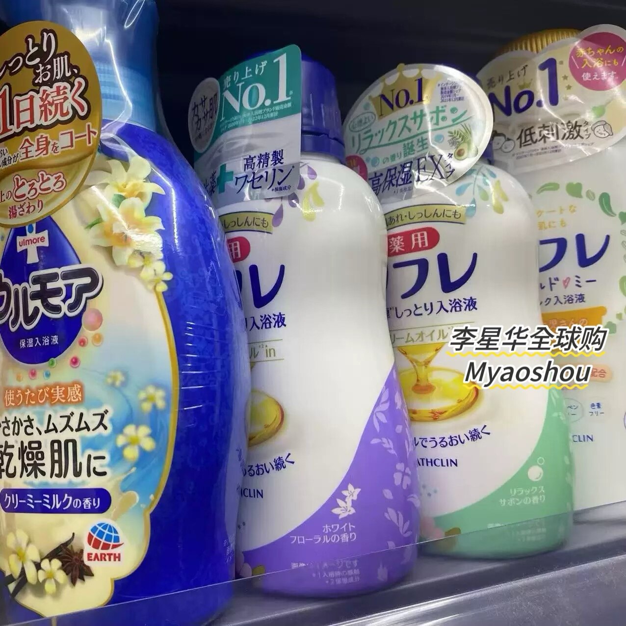 日本巴斯克林舒芙蕾牛奶