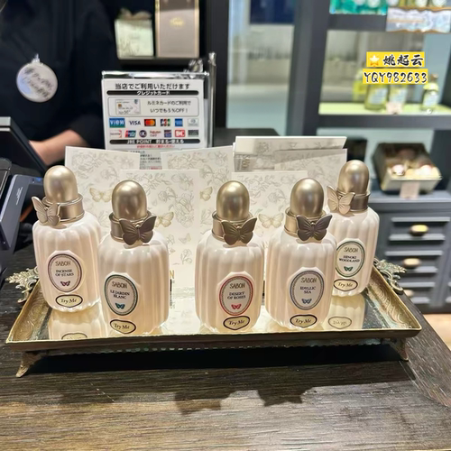 日本SABON/萨邦淡香水玫瑰香水