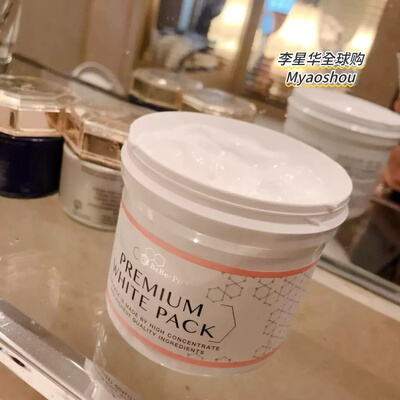 现货日本本土版银座bepr