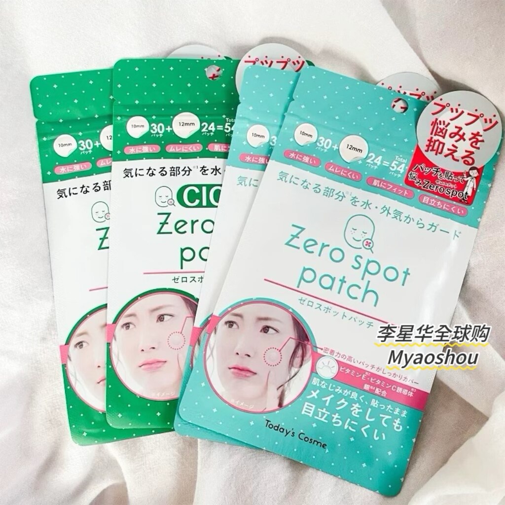 日本zerospotatch积雪草