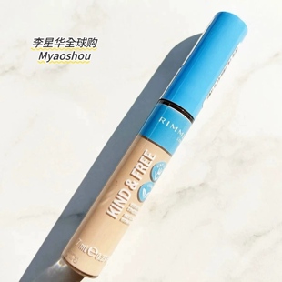 日本rimmel芮谜自然轻盈保湿遮瑕乳液膏遮盖斑点痘印提亮泪沟