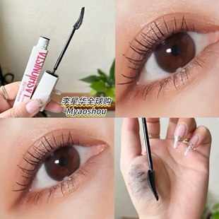 日本美宝莲摩登高跟鞋电眼彩色睫毛膏睫毛打底膏持久定型卷翘
