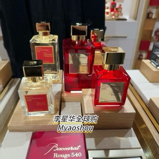 MFK库尔吉安梵诗柯香无尽之水百家乐540香精一支玫瑰绅士724香水