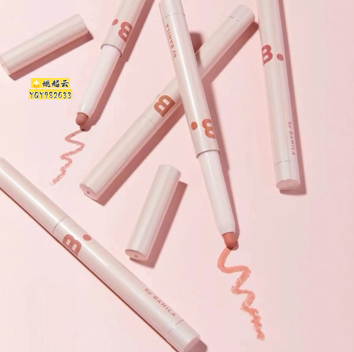 韩国Banila CO/芭妮兰唇线笔BE03 PK01 CR01哑光卧蚕笔眼影遮瑕笔