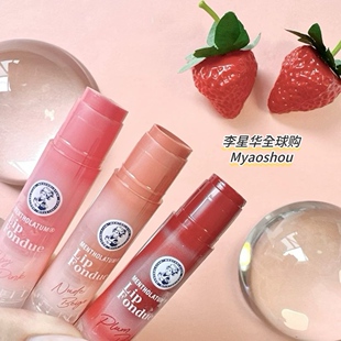 曼秀雷敦lip fondue有色润唇膏口红高发色镜面固体唇蜜