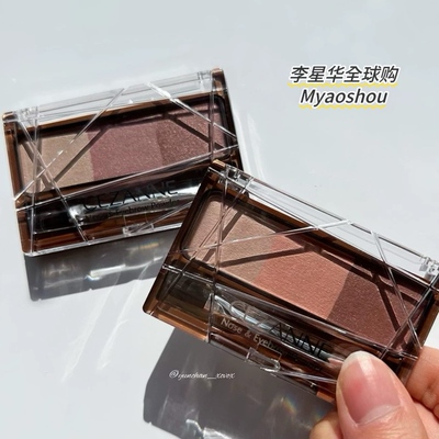 CEZANNE倩丽三色眉粉03自然晕染