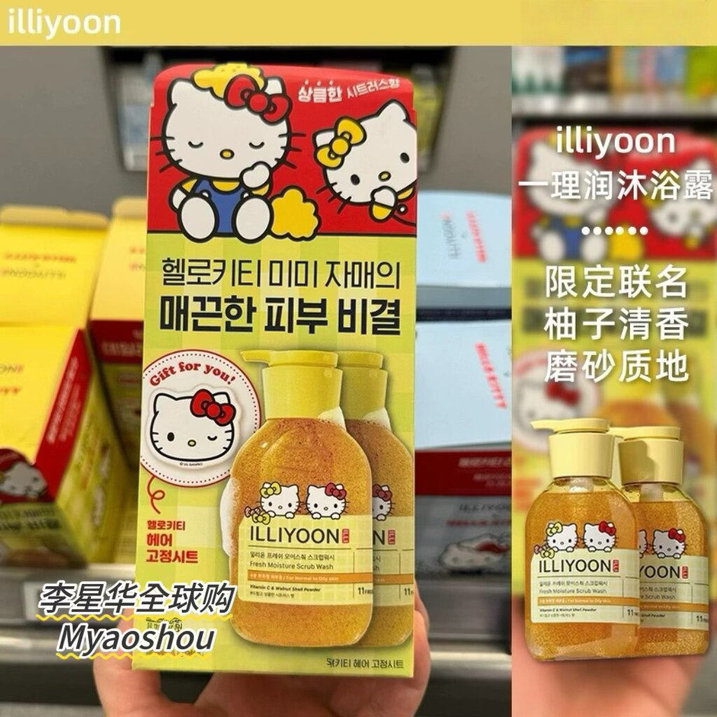 韩国iyoon一理润HeKi联名