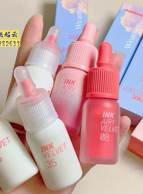 菲丽菲拉小奶瓶空气唇釉哑光口红