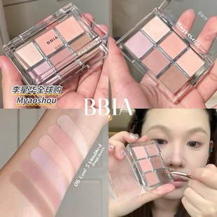 韩国BBIA碧娥六色眼影04哑光珠光日常淡妆温柔低饱和烟粉06