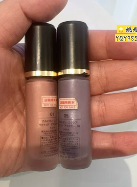 Albion/澳尔滨EXCIA雅思液体眼影蜜5ml持久显色05 04 03 02 01