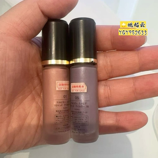 Albion/澳尔滨EXCIA雅思液体眼影蜜5ml持久显色05 04 03 02 01