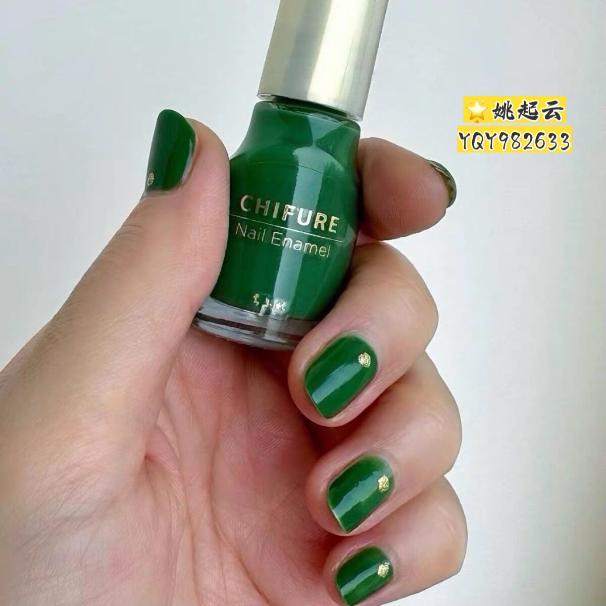 日本专柜千妇恋CHIFURE指甲油349