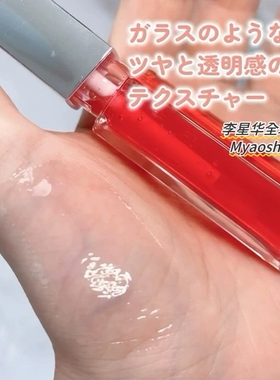 日本kissme ferme新品立体镜面丰唇蜜保湿滋润嘟嘟玻璃透明唇釉