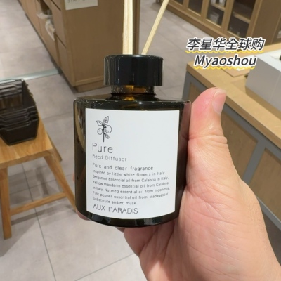 日本aux paradis驴牌室内香薰 护手霜身体乳香水鸢尾花 皂香 纯净