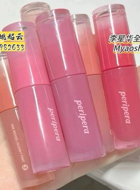 韩国peripera菲丽菲拉冰糖唇釉05光感唇蜜14水光沁润唇釉04保湿