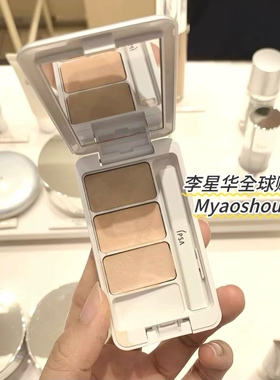 日本IPSA/茵芙莎三色遮瑕 遮瑕膏 提亮遮黑眼圈泪痕痘印泛红4.5g