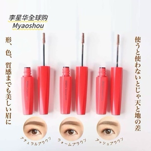 日本Dejavu黛佳碧染眉膏浅色系防水耐汗不易脱色灰色棕色染眉膏