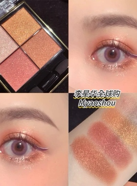 日本 sana 莎娜excel经典日系四色眼影盘大地色珠光日常SR03CX01