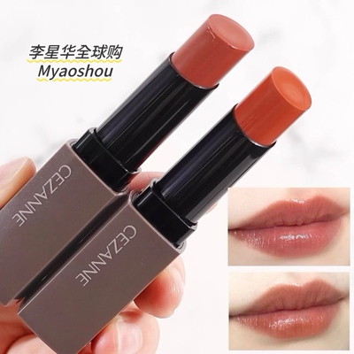 保税！新款日本CEZA倩丽