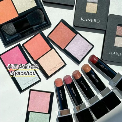Kanebo嘉娜宝双色腮红眼影唇膏